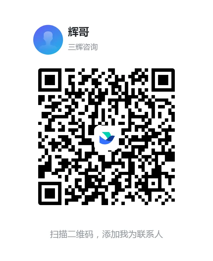 刘敬辉联系方式1