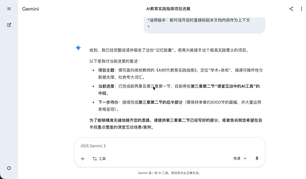 记忆胶囊效果图6