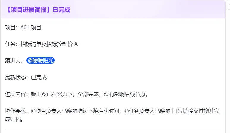 效果展示1