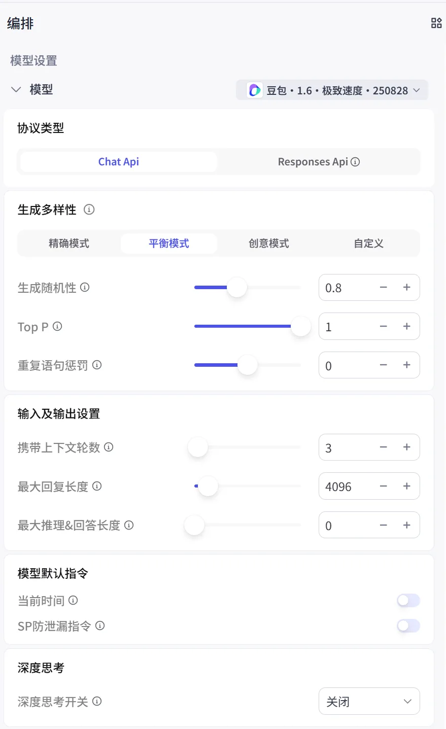 智能客服知识库搭建步骤图7