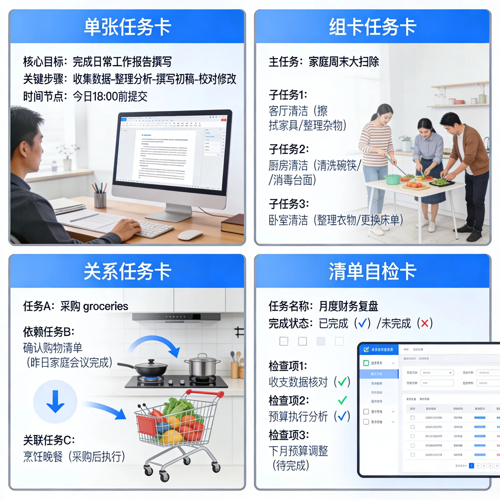 效果展示