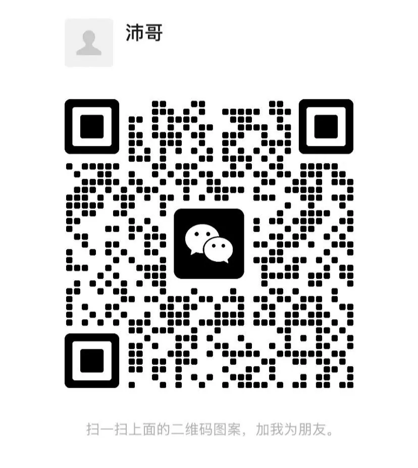 刘敬辉联系方式2