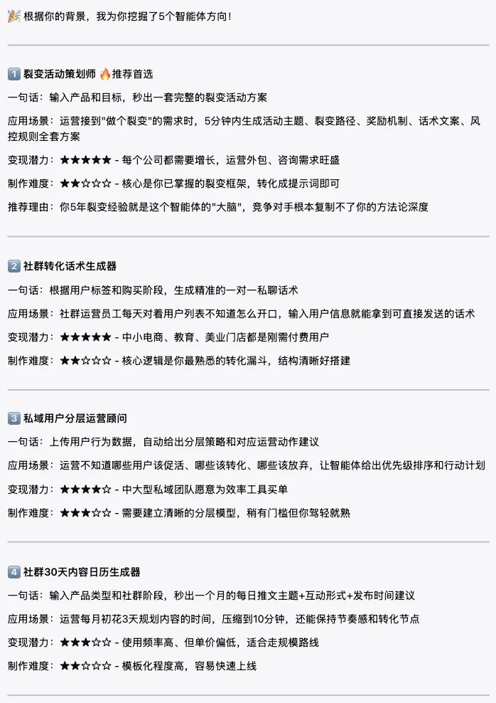 效果图2