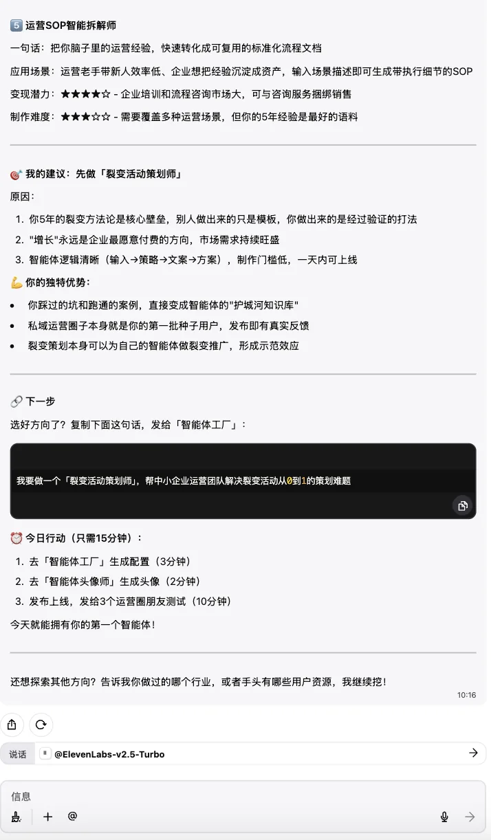效果图3