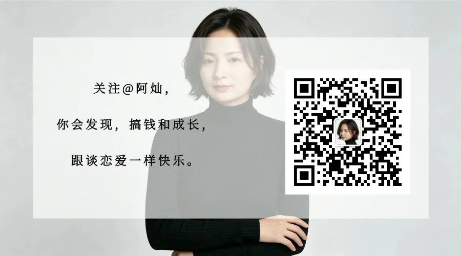 钟灿联系方式