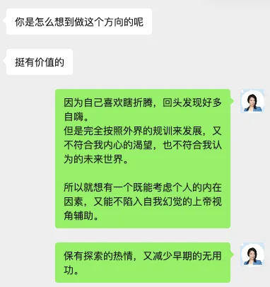 成果展示 2：架构型操盘后的 L1/L2/L3 配置