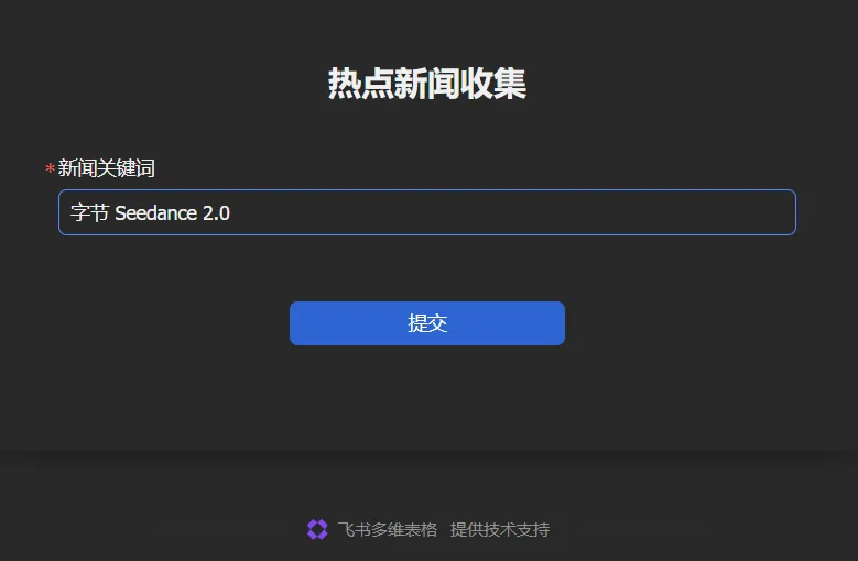 效果展示1
