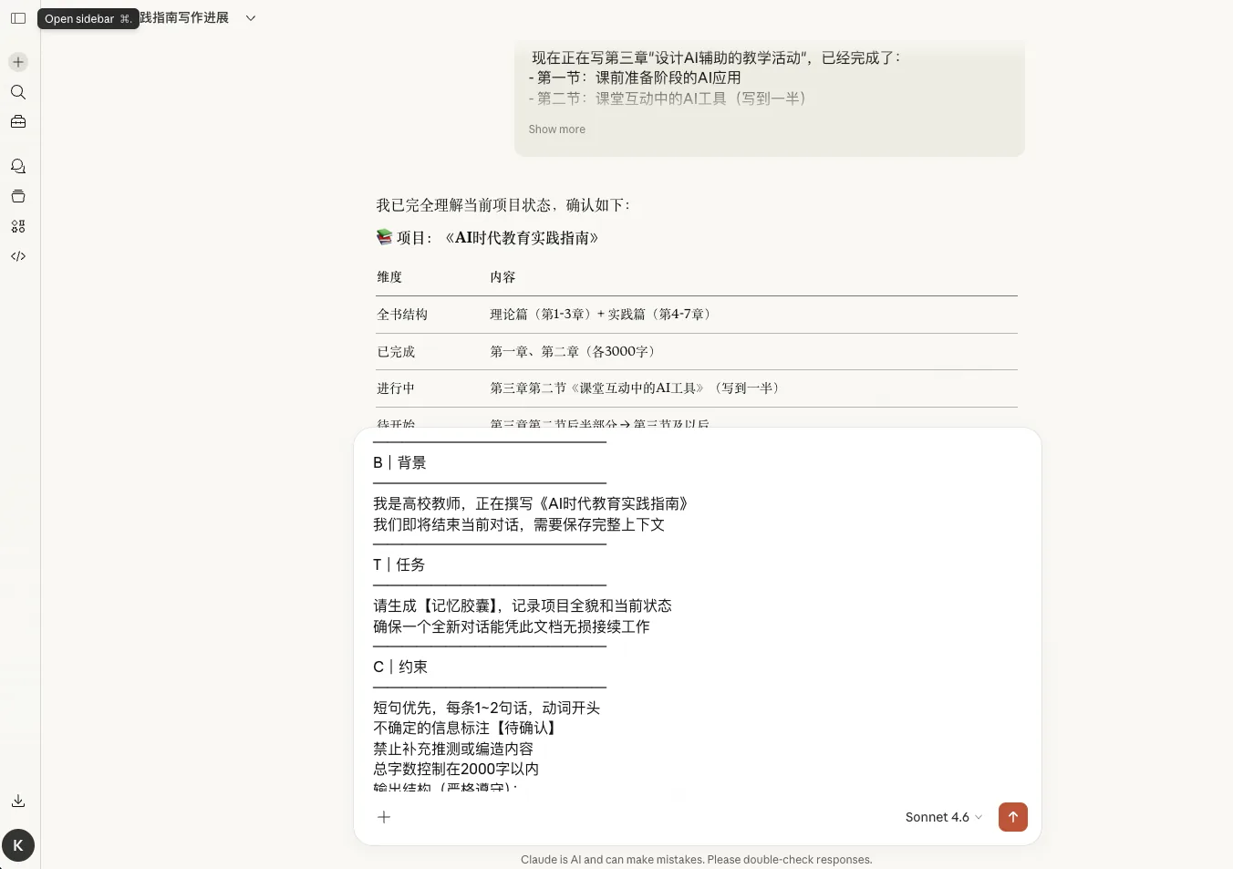 记忆胶囊效果图（白底版1）