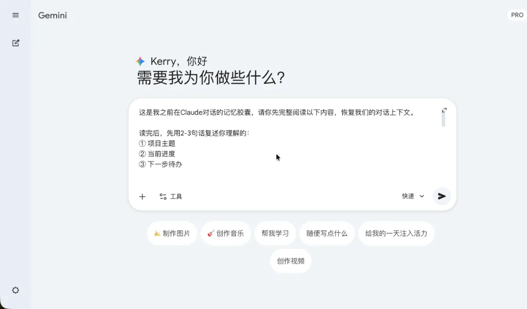 记忆胶囊效果图5