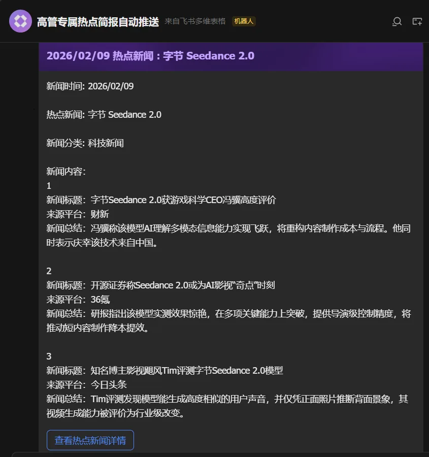 效果展示2